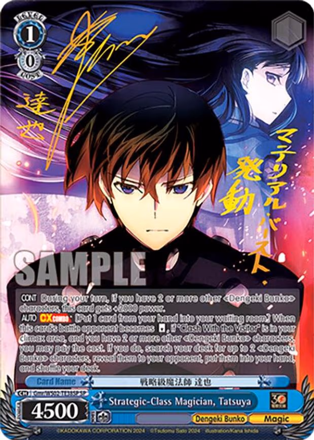 Strategic-Class Magician, Tatsuya