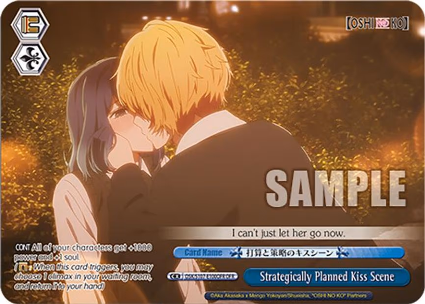Strategically Planned Kiss Scene