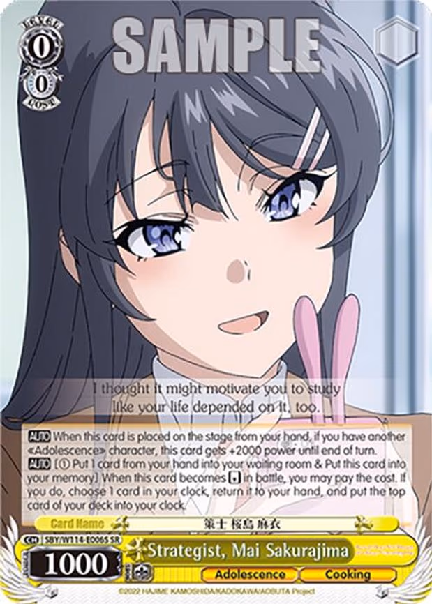 Strategist, Mai Sakurajima