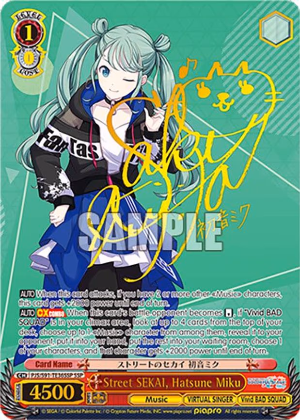 Street SEKAI, Hatsune Miku