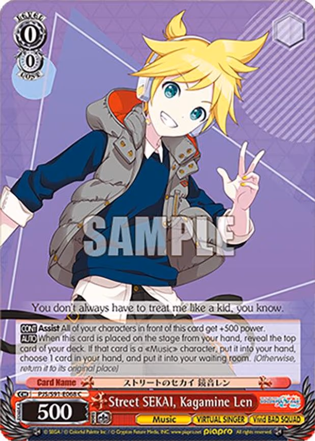 Street SEKAI, Kagamine Len