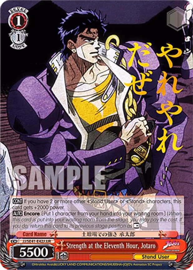 Strength at the Eleventh Hour, Jotaro