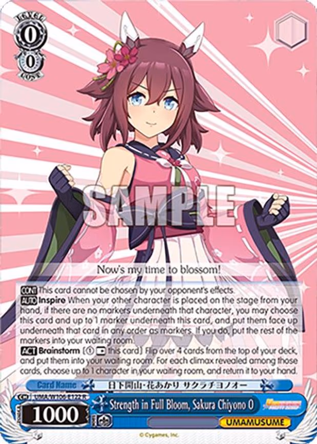 Strength in Full Bloom, Sakura Chiyono O - Rare (UMA/W106-E122)