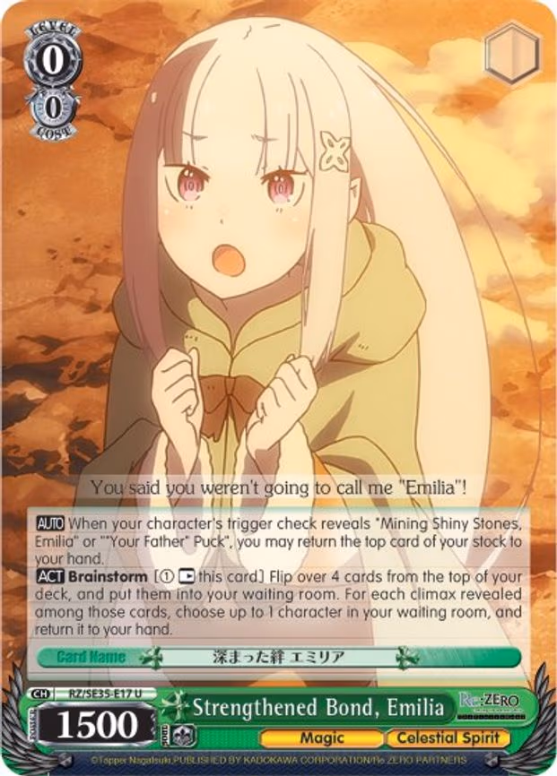 Strengthened Bond, Emilia - Uncommon (RZ/SE35-E17 U)