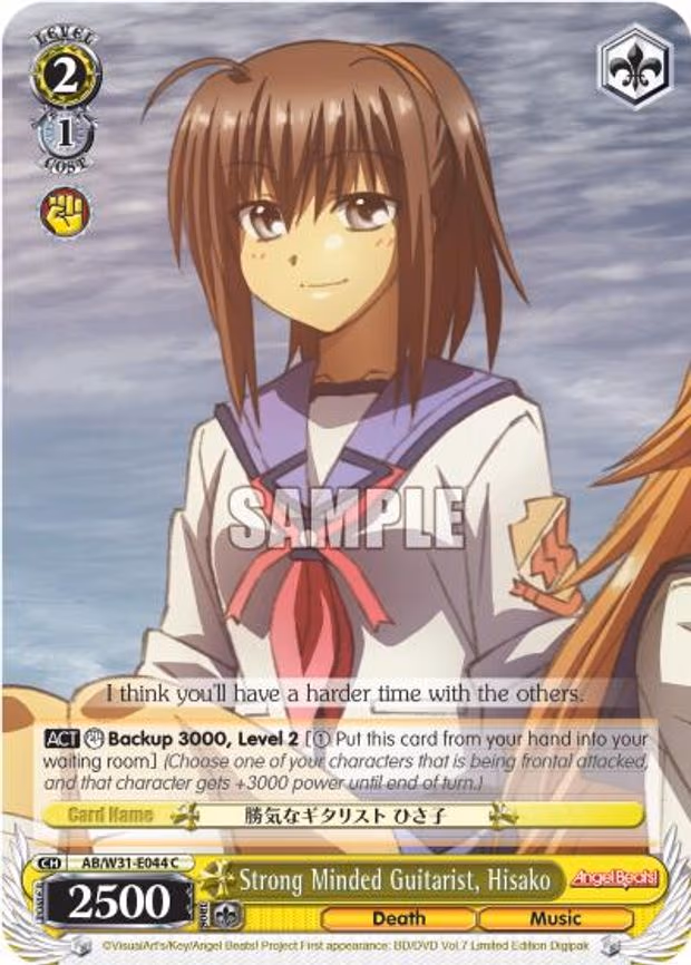 Strong Minded Guitarist, Hisako