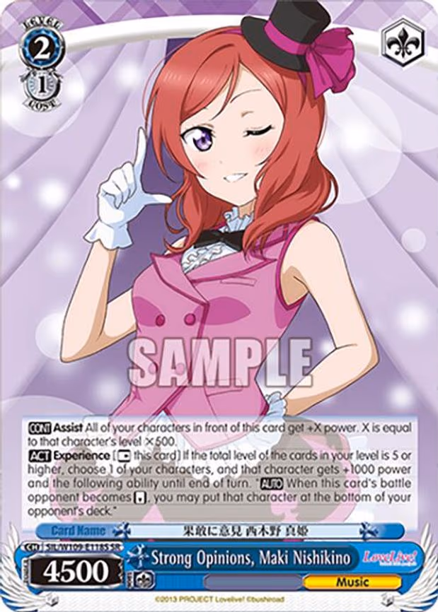 Strong Opinions, Maki Nishikino
