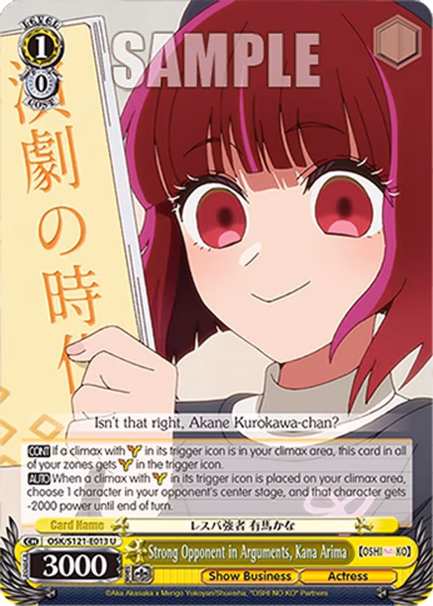 Strong Opponent in Arguments, Kana Arima