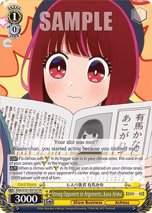 Strong Opponent in Arguments, Kana Arima