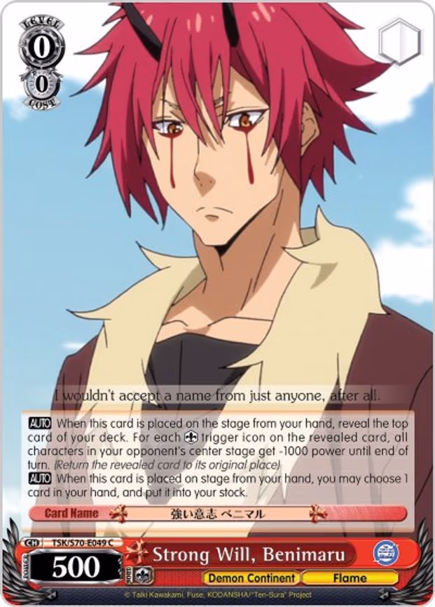 Strong Will, Benimaru