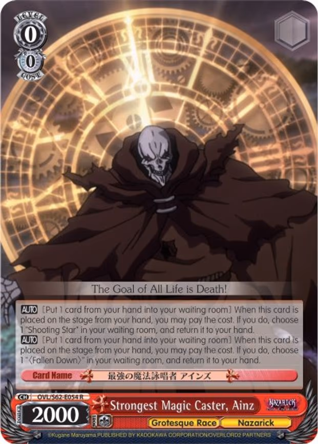 Strongest Magic Caster, Ainz