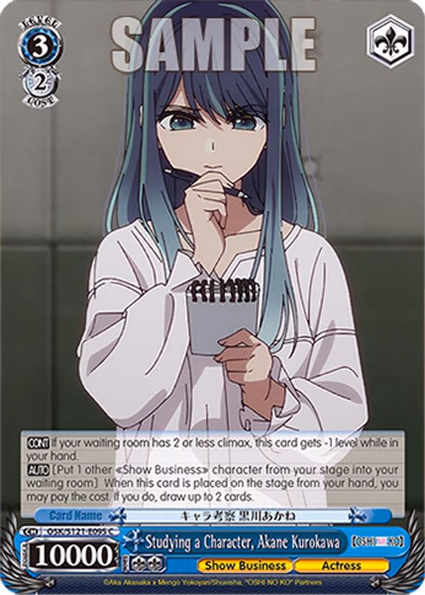 Studying a Character, Akane Kurokawa