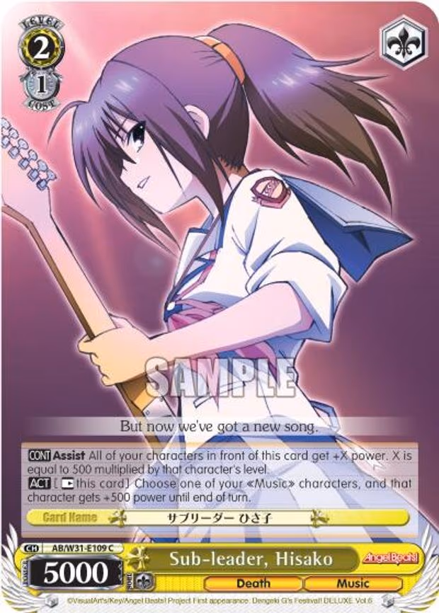 Sub-leader, Hisako
