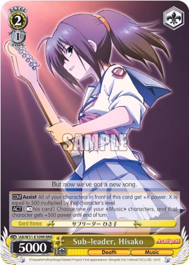 Sub-leader, Hisako