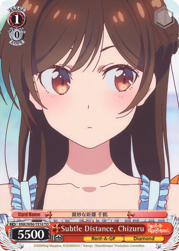 Subtle Distance, Chizuru