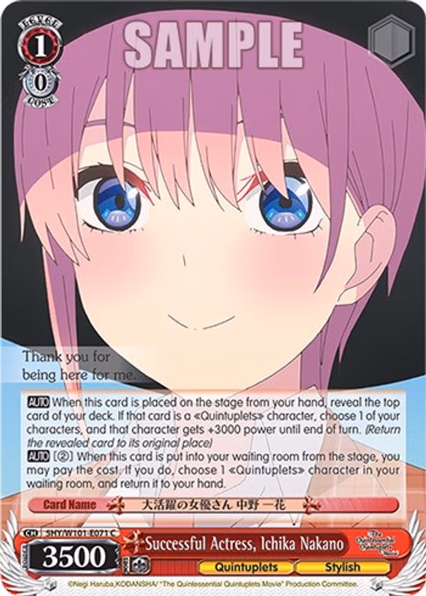 Successful Actress, Ichika Nakano
