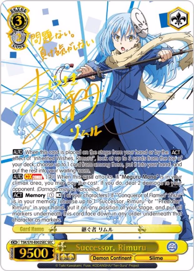 Successor, Rimuru (SEC) (Gold Signature)