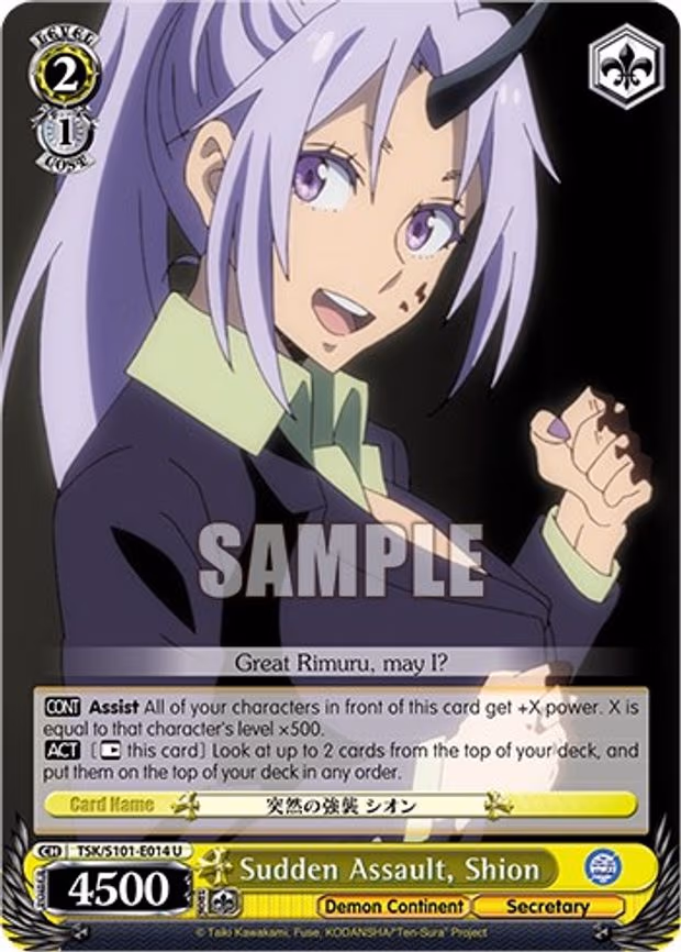 Sudden Assault, Shion - Uncommon (TSK/S101-E014 U)