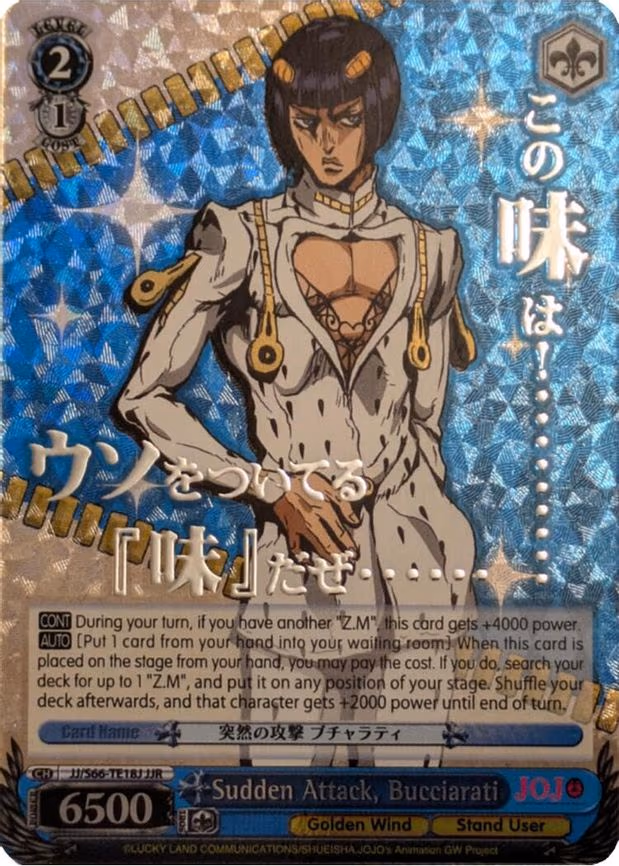 Sudden Attack, Bucciarati (JJR) (Silver Stamp)
