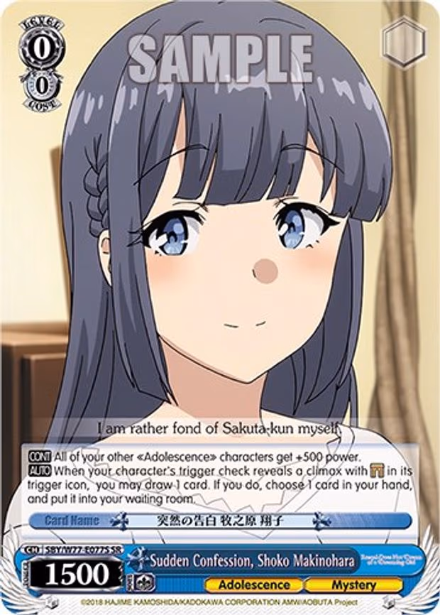 Sudden Confession, Shoko Makinohara