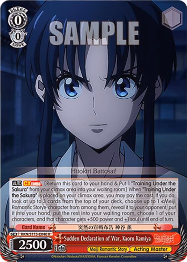Sudden Declaration of War, Kaoru Kamiya
