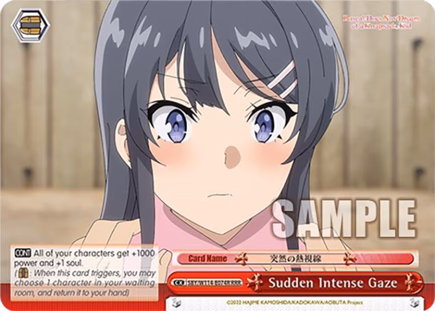Sudden Intense Gaze