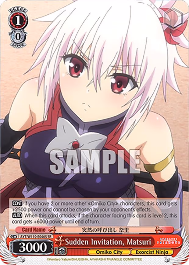 Sudden Invitation, Matsuri