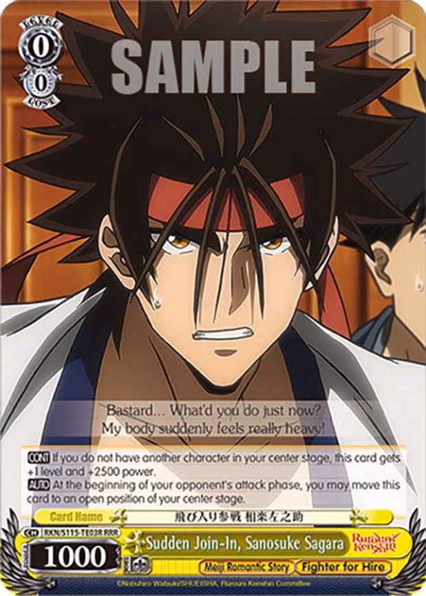 Sudden Join-In, Sanosuke Sagara