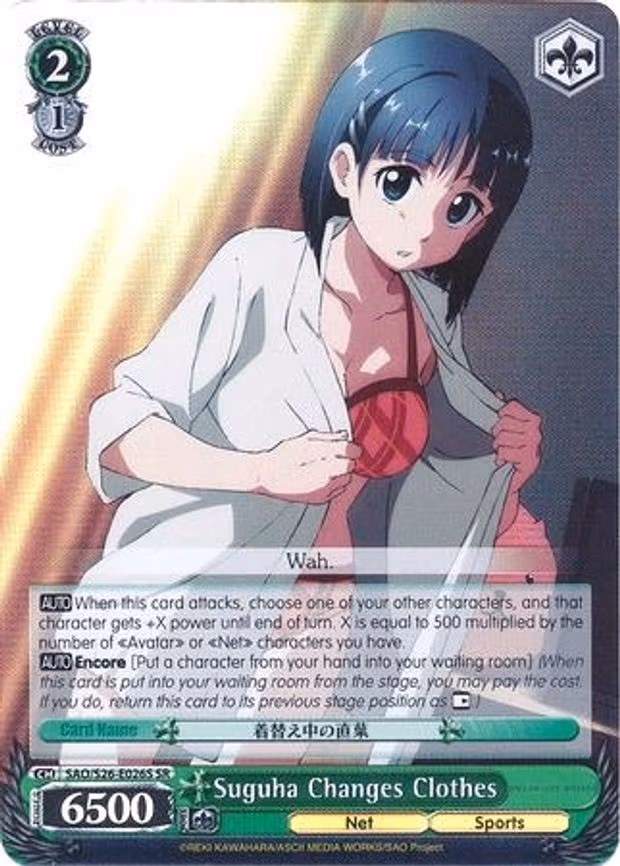 Suguha Changes Clothes