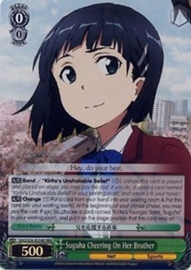 Suguha Cheering On Her Brother
