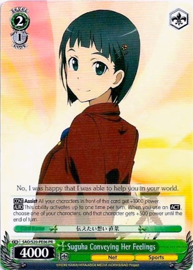 Suguha Conveying Her Feelings