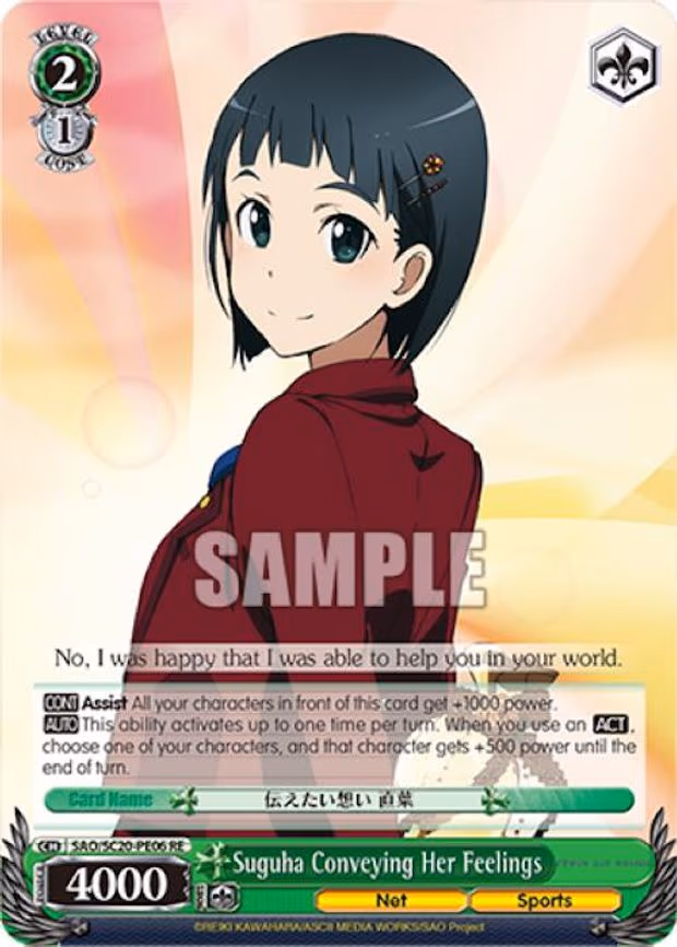 Suguha Conveying Her Feelings