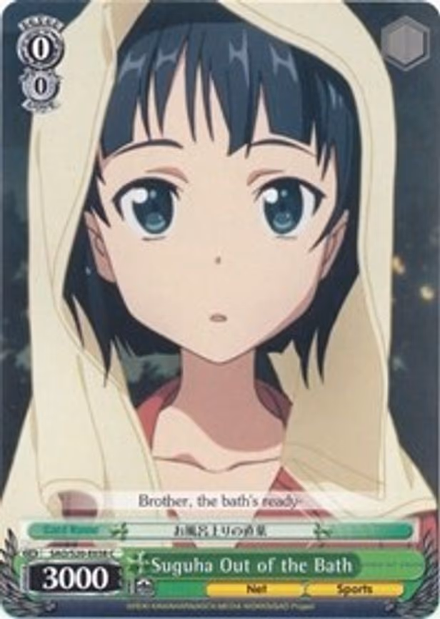 Suguha Out of the Bath