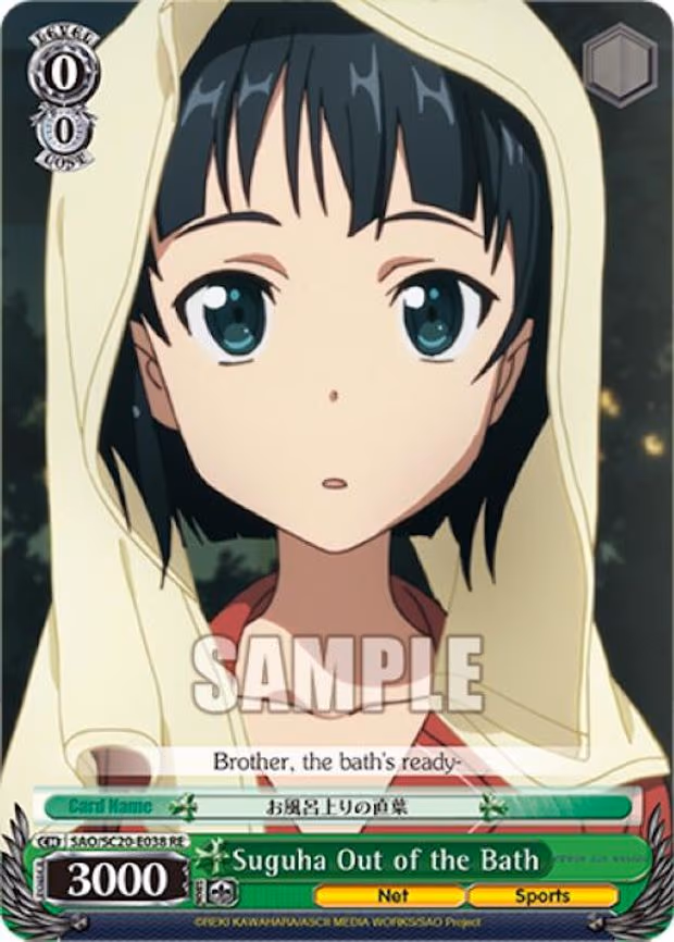 Suguha Out of the Bath
