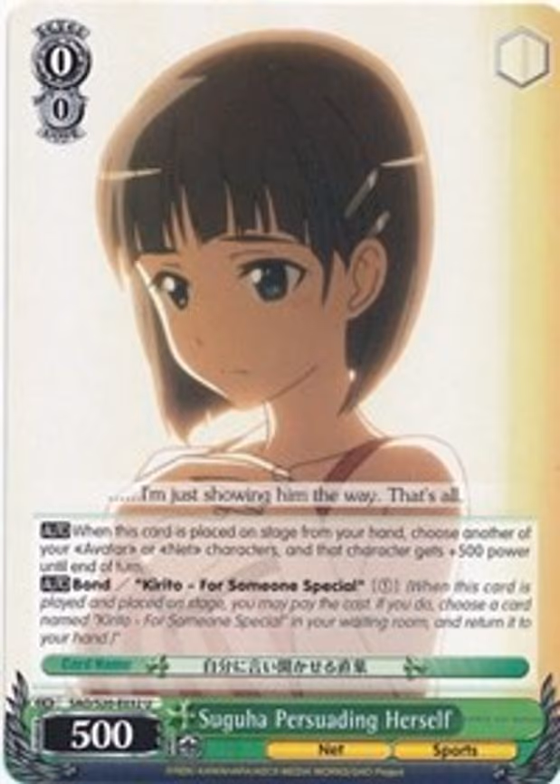 Suguha Persuading Herself