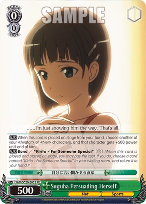 Suguha Persuading Herself