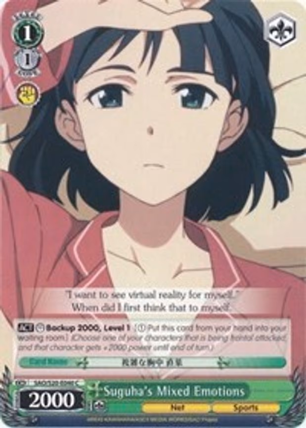 Suguha's Mixed Emotions