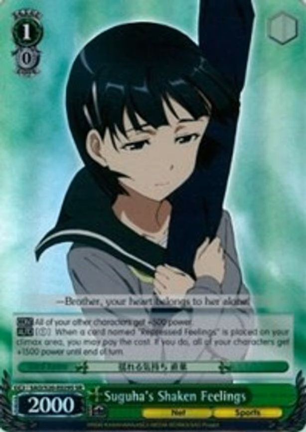 Suguha's Shaken Feelings