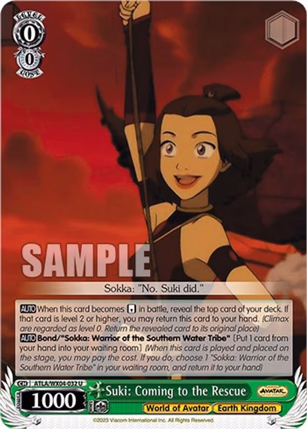 Suki: Coming to the Rescue
