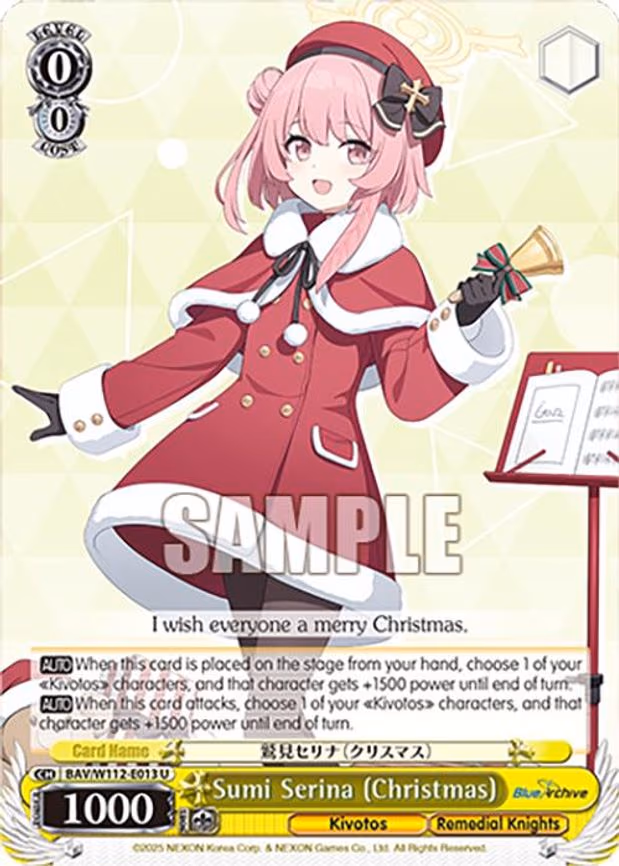 Sumi Serina (Christmas)