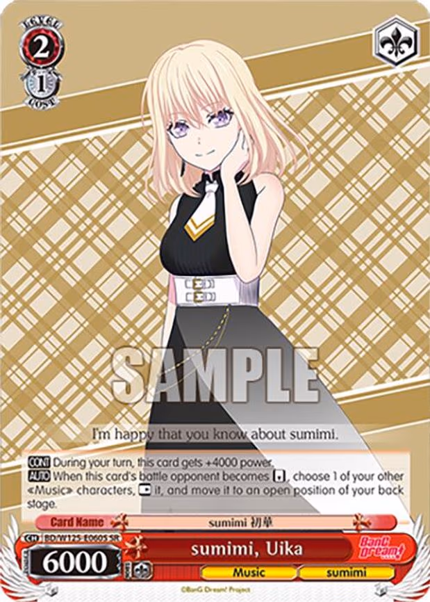 sumimi, Uika