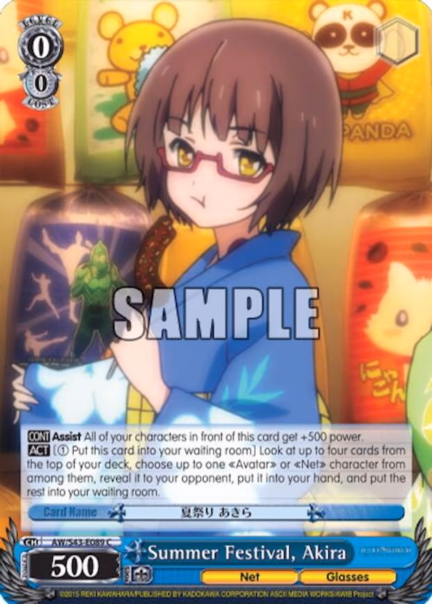 Summer Festival, Akira