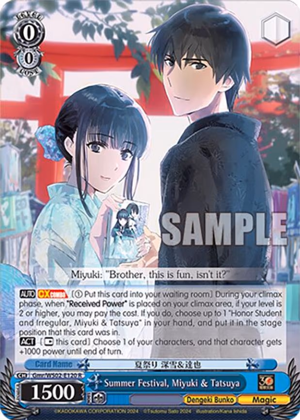 Summer Festival, Miyuki & Tatsuya - Rare (Gmr/WS02-E120 R)