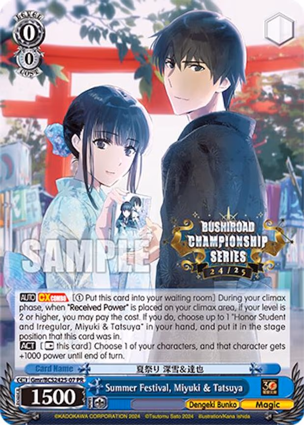 Summer Festival, Miyuki & Tatsuya - Promo (Gmr/BCS2425-07 PR)