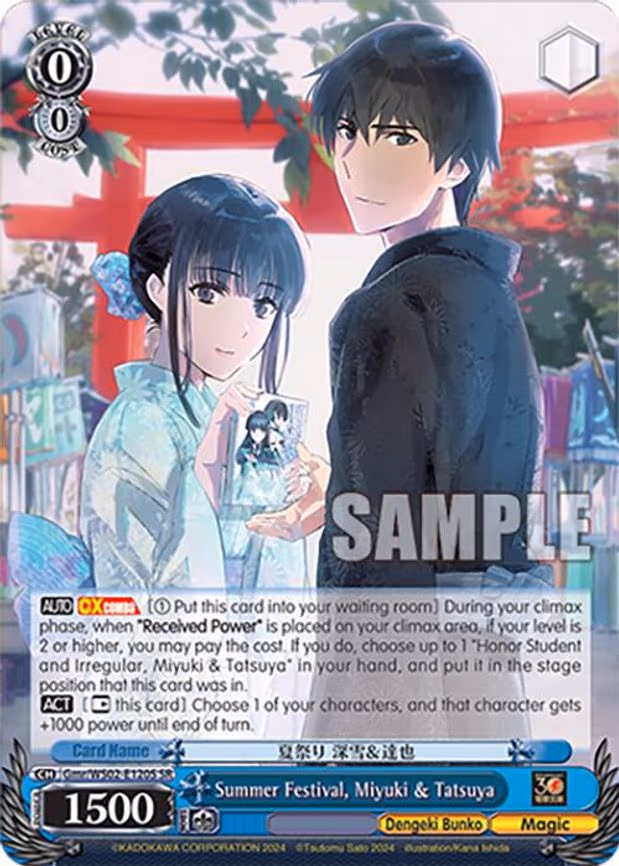 Summer Festival, Miyuki & Tatsuya - Super Rare (Gmr/WS02-E120S SR)