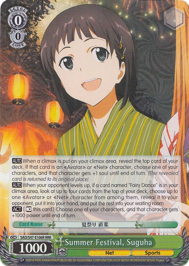 Summer Festival, Suguha