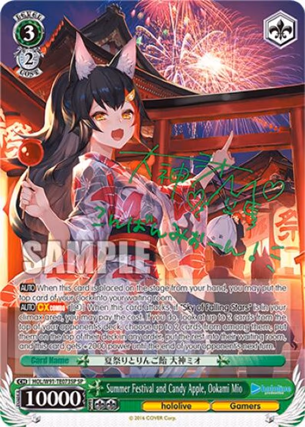 Summer Festival and Candy Apple, Ookami Mio