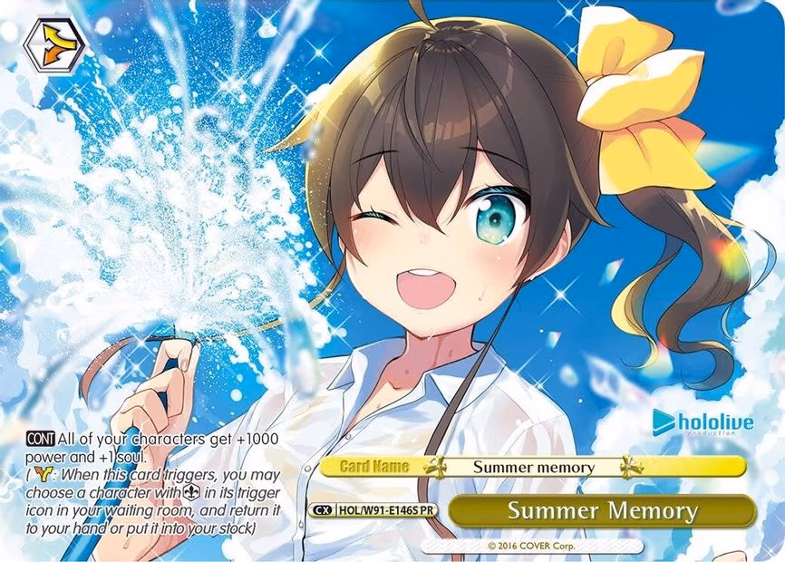 Summer Memory