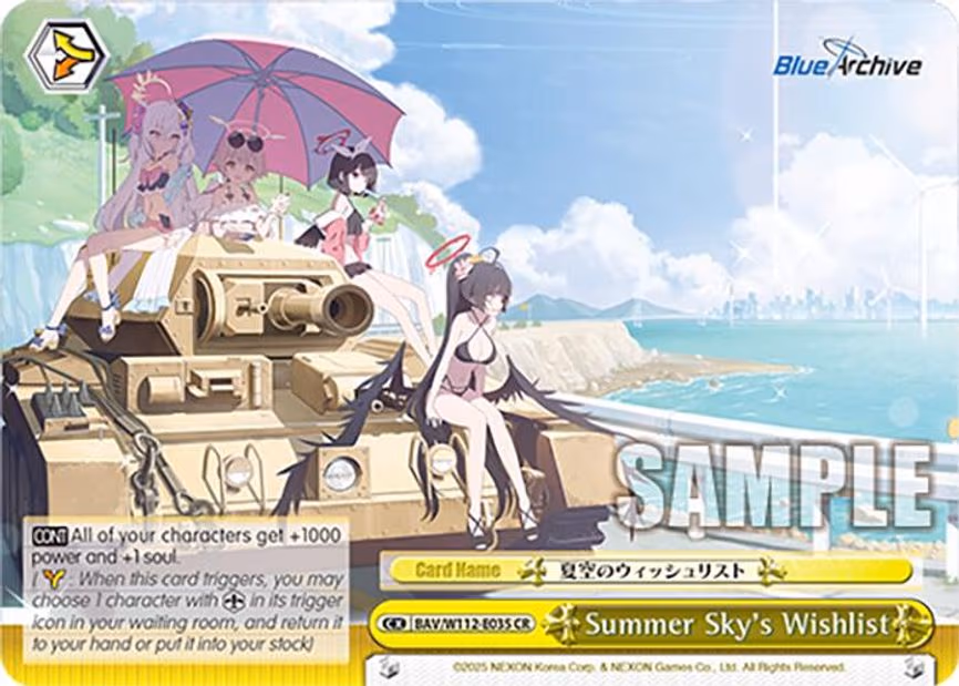 Summer Sky's Wishlist