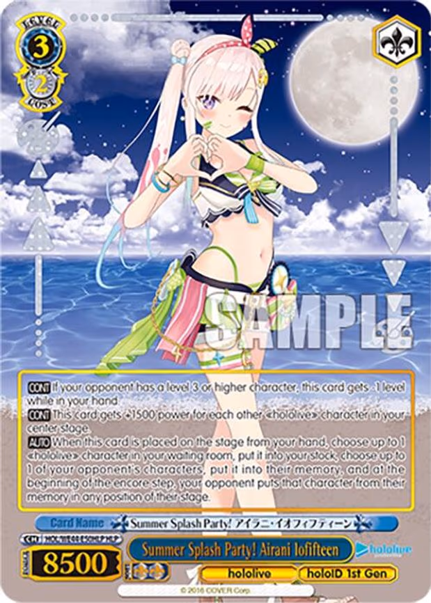 Summer Splash Party! Airani Iofifteen