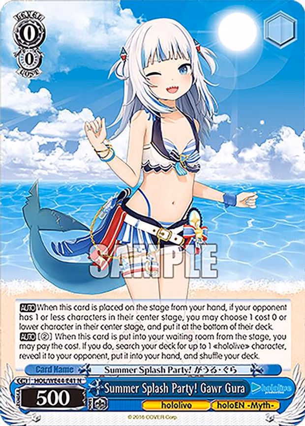 Summer Splash Party! Gawr Gura